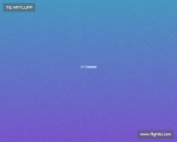 2018苏州太湖电竞 2018苏州太湖电竞