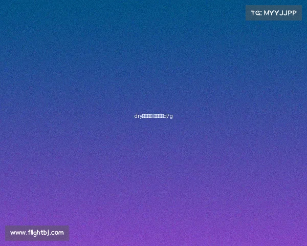 dry电子竞技 电子竞技d7g