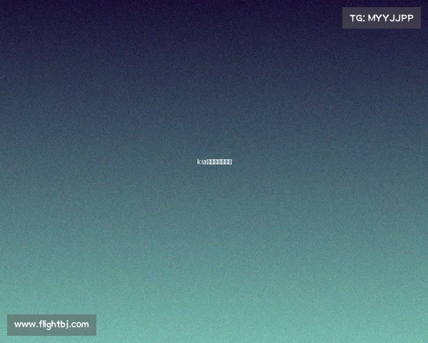 kia电子竞技俱乐部