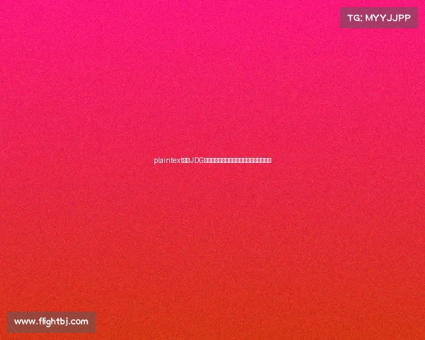 plaintext揭秘JDG：这家知名电竞俱乐部为何被称为京东军团