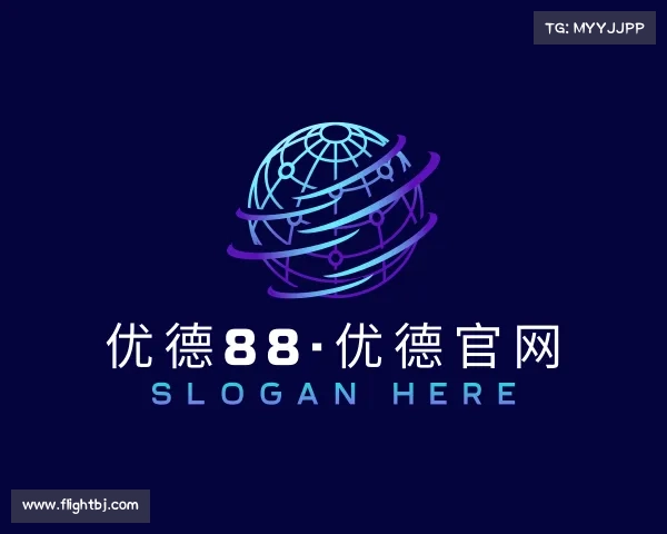 网页版优德88·优德官网